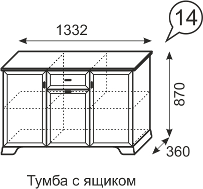 Тумба с ящиком Венеция 14 бодега