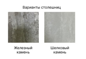 Стол раскладной Виктория ГВК-08 Серый