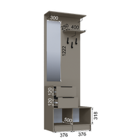 Прихожая Мадрид ЦС-2 0.8 Мокко